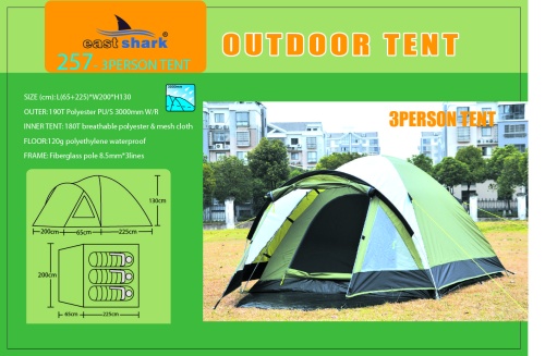 Палатка ES 257 (ES 88) - 3 person tent