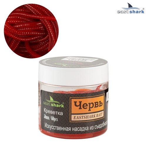 Искусственная насадка Червь 50 мм C03 (уп./10шт.)