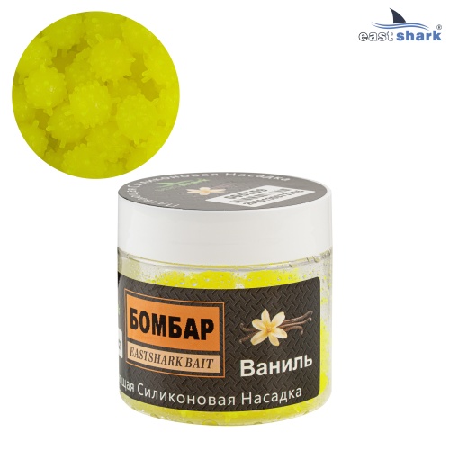 Плавающая насадка ES "Бомбар" 15 мм ваниль (уп.10шт)