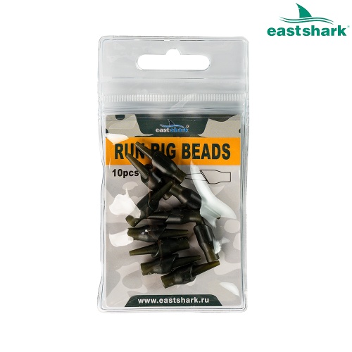 Конус Run rig beads