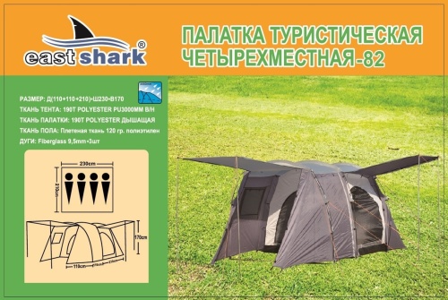 Палатка ES 82 - 4 person tent