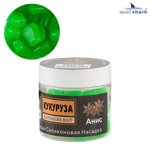 Плавающая кукуруза ES 15 мм анис (уп.10шт)