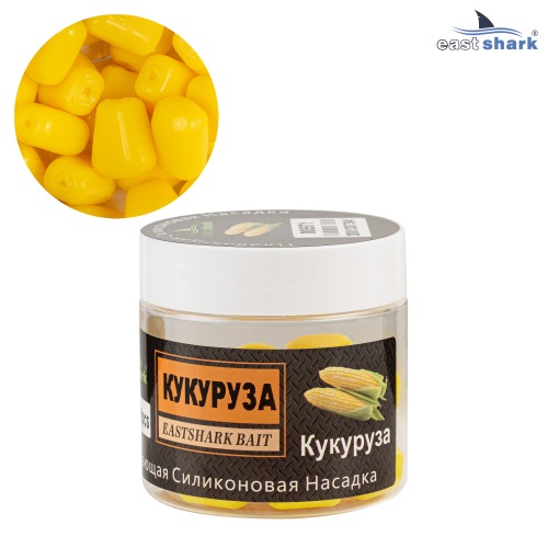 Плавающая кукуруза ES 15 мм кукуруза (уп.10шт)