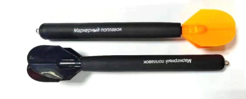Поплавок Маркер 2шт/уп 2 цвета (красный+черный)
