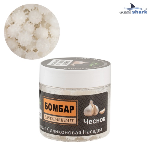 Плавающая насадка ES "Бомбар" 15 мм чеснок (уп.10шт)