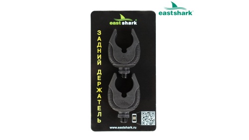 Держатель задний черный (уп.2шт) U