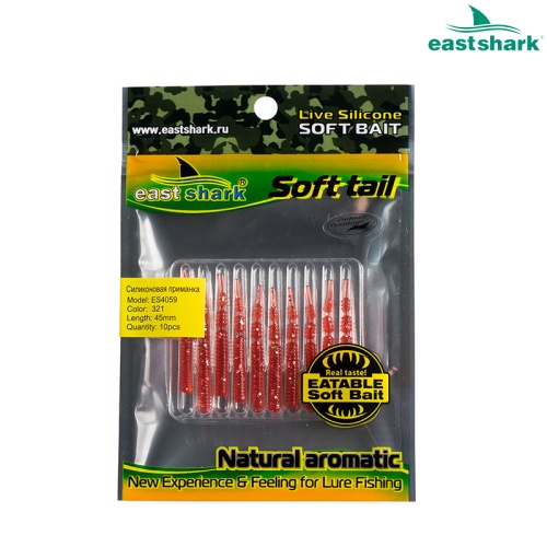 Силиконовая приманка ES4059 45 мм (10 шт/уп) color: 321
