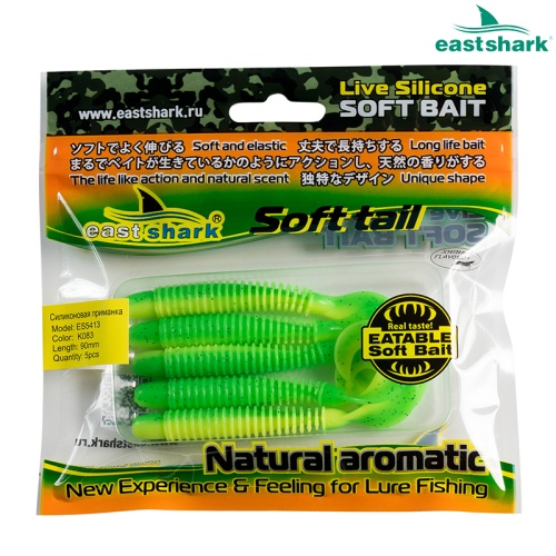 Силиконовая приманка ES5413 90 мм (5 шт/уп) color: K083