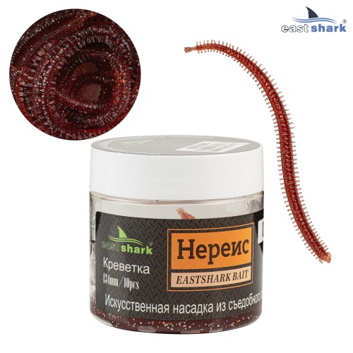 Искусственная насадка Нереис 13,4 см D16 (уп./10шт.)
