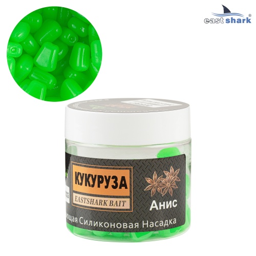 Плавающая кукуруза ES 12 мм анис (уп.10шт)