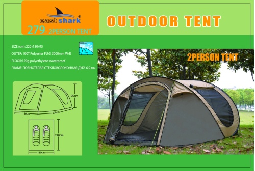 Палатка ES 279 - 2 person tent