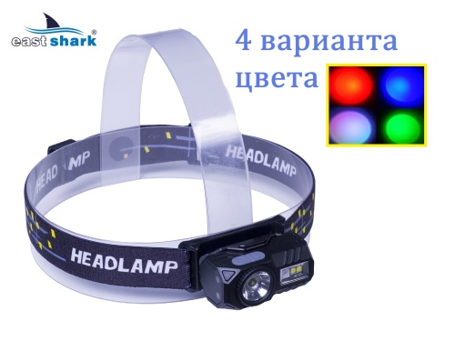 Фонарь налобный EastShark FA-T131 цвет.
