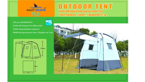 Палатка ES 758 - Кухня