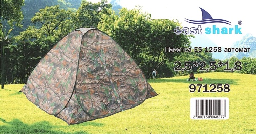 Палатка ES 1258 - автомат 2,5х2,5х1,8м