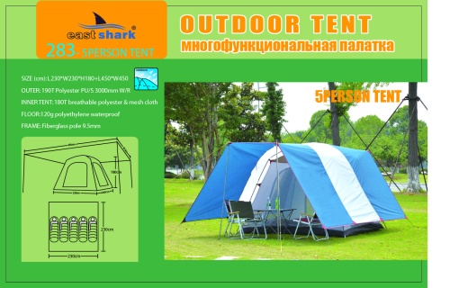 Палатка ES 283 (ES 72) - 5 person tent