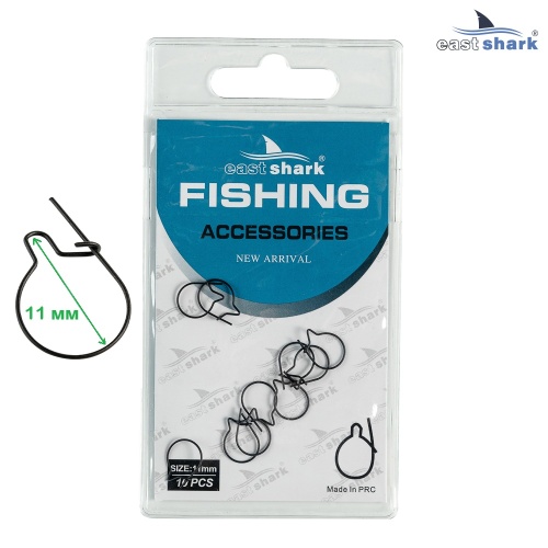 Клипса для живых насадок EastShark F-131-S 11mm (уп./10шт.)