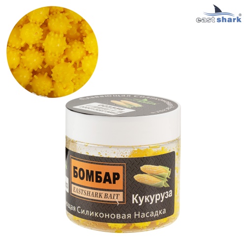 Плавающая насадка ES "Бомбар" 15 мм кукуруза (уп.10шт)