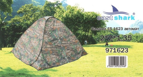 Палатка ES 1623 - автомат 2х2х1,35м